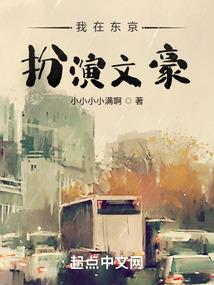 逆袭从修仙开始