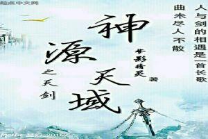 勇者的4号公寓