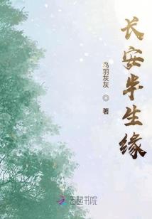 快穿之我和女配