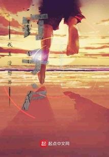 傲娇老公放肆宠
