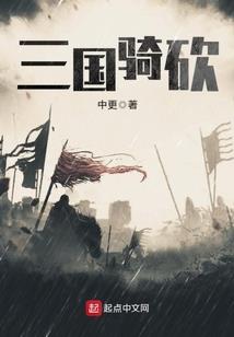 心念善是正道