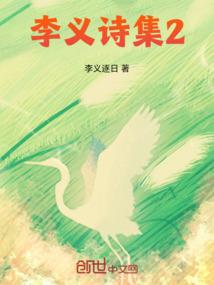 后天为人