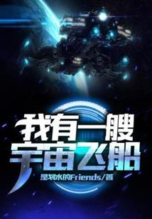 医生：跟着大佬捡属性