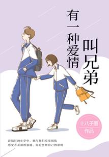 摇滚时代之巅峰琴魔