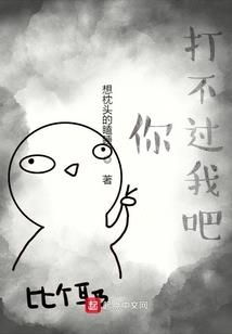 风花学园：怪异社