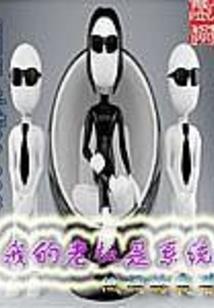 冥阴气