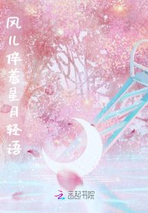 白椤笙戈