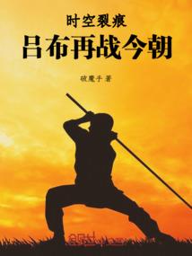 封帝道