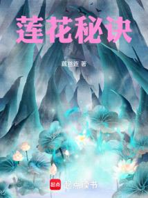 名门俏医妃