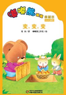 奥特曼之蓝银暴风