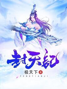 末世之迹