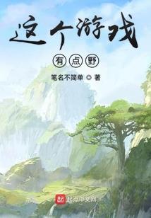 我的穿越攻略