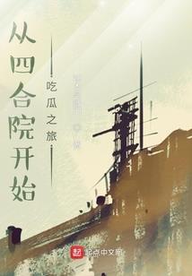 落啼悦莲