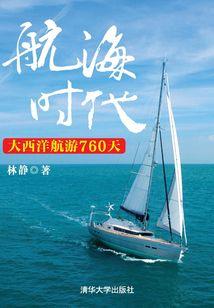 变身成萌妹