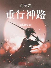 重生之风华绝代的女子