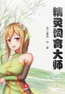 火辣小娘子
