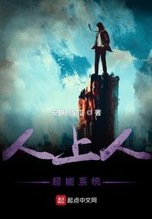木下何孜