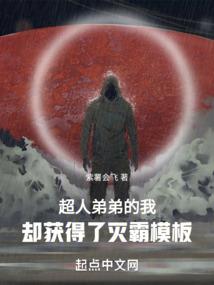 异界之枪械牧师