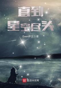 瞳孔灵心