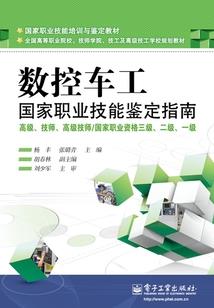 狐剑传同人