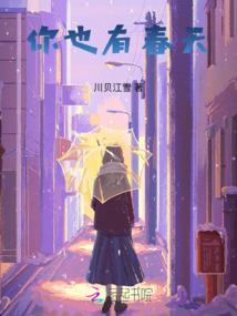 前生与今生