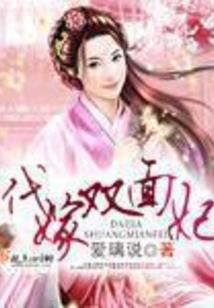 凡世劫之英雄保镖