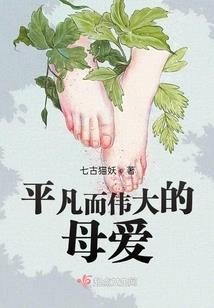 问天第一部
