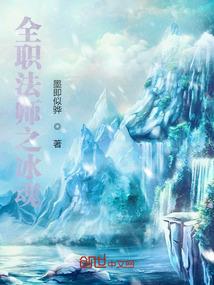 无间乐园