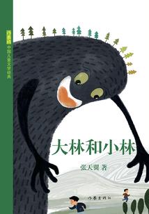兵伐领主时代