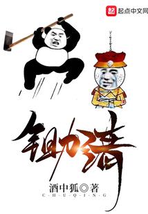 麻辣皇后皇上真欠揍