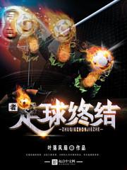 斗罗第一毒奶