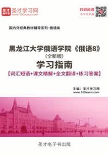 自由轨迹
