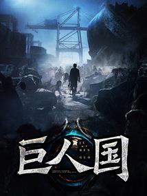 我的修仙笔记