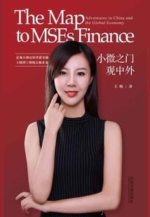 姜智杰探案手稿