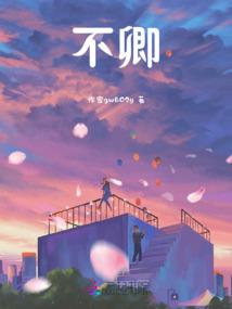 梦天武