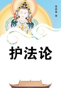 异界士族