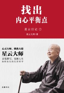 为谁哭花了装