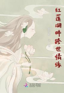 绝世储君