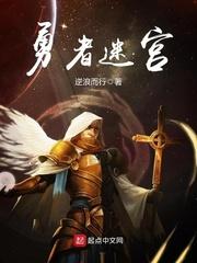 三生，无根错