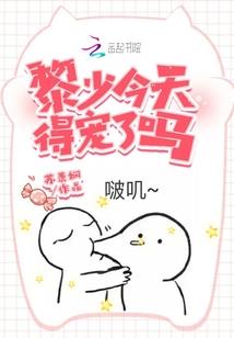 天后重生帝尊快追