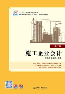 诡怪黎奇谜