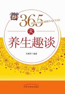小白的修真世界