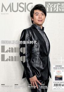 美味田园