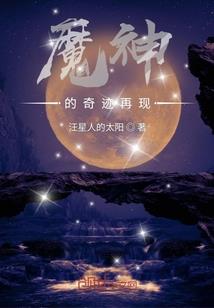 终止特工