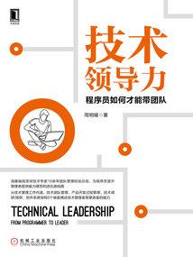 向央