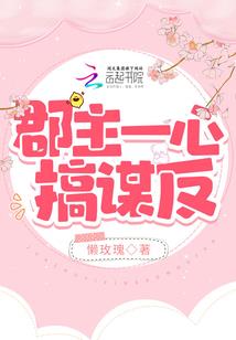 绿草地青苹果红玫瑰
