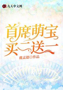 错和心念