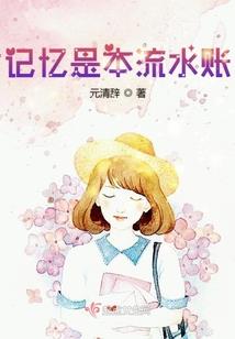 放屁号历险记