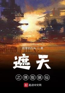 神秘的继承者们