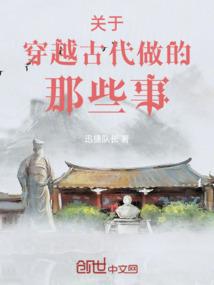 妖孽校草独宠萌女王